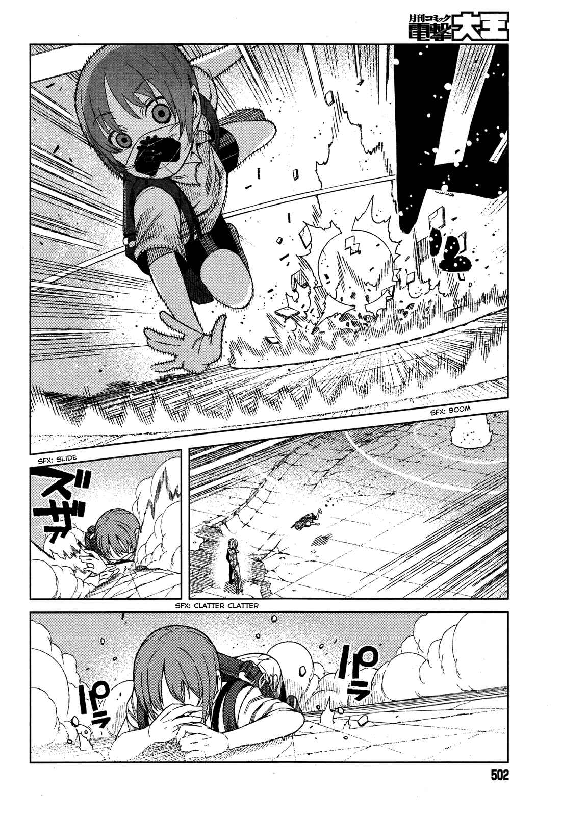 Page 6 Chapter 16 Toaru Kagaku no Accelerator