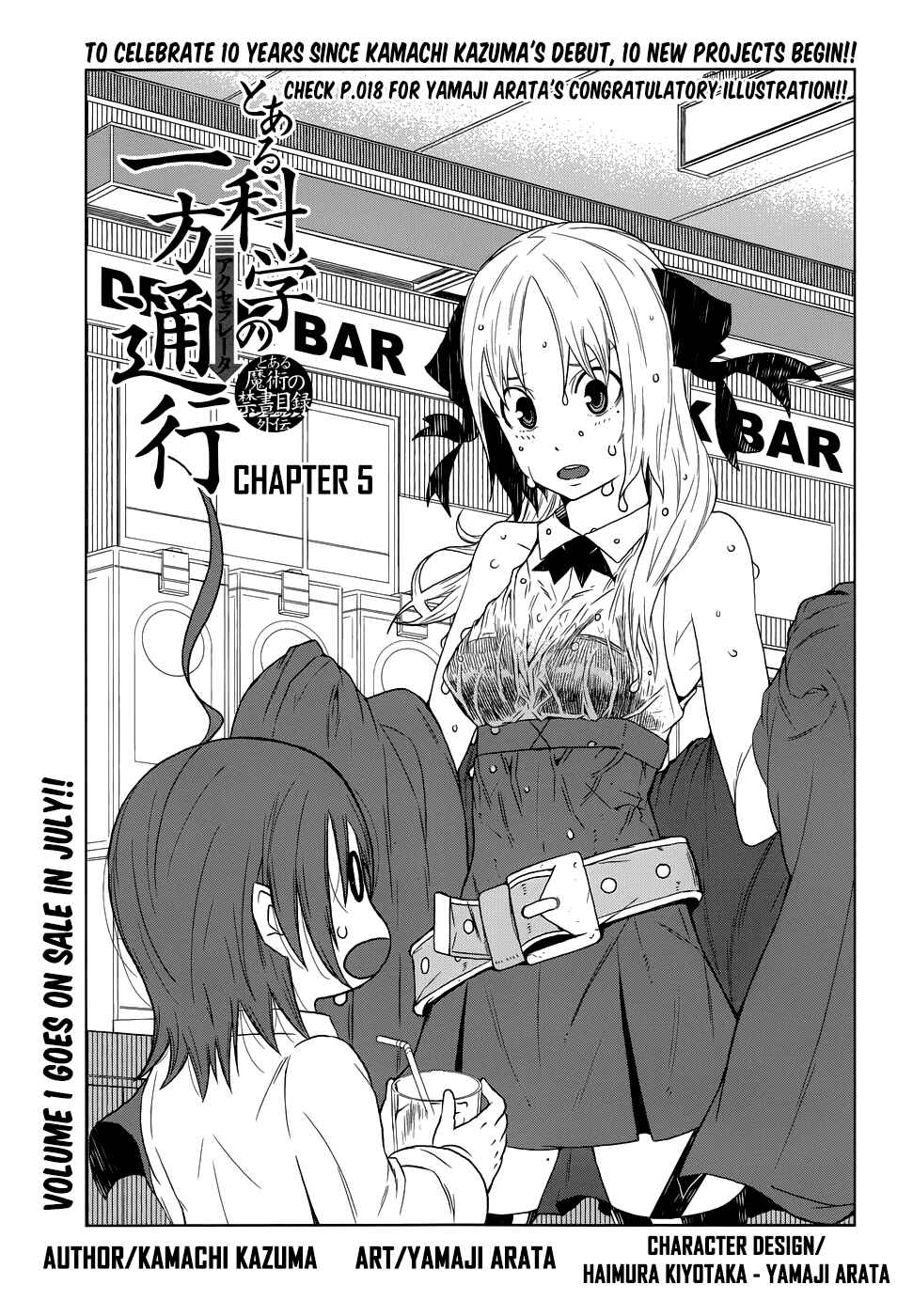 Page 1 Chapter 5 Toaru Kagaku no Accelerator