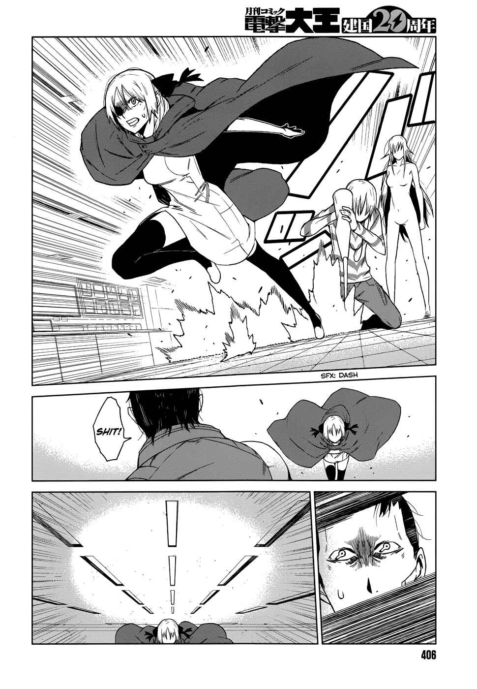 Page 17 Chapter 5 Toaru Kagaku no Accelerator