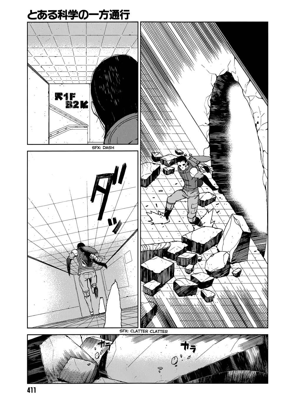 Page 22 Chapter 5 Toaru Kagaku no Accelerator