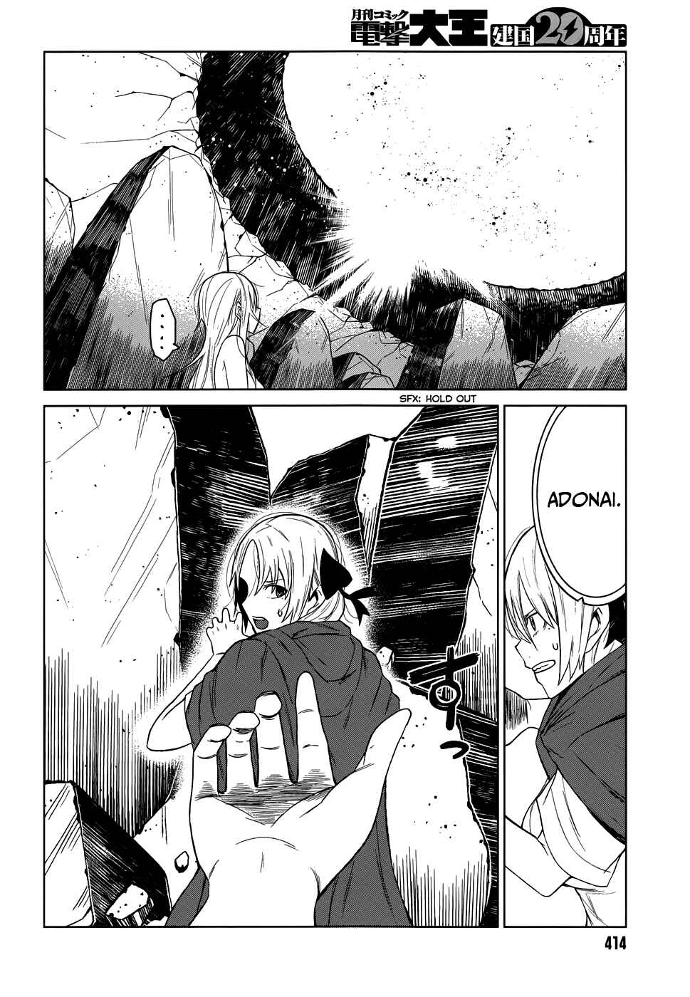 Page 25 Chapter 5 Toaru Kagaku no Accelerator