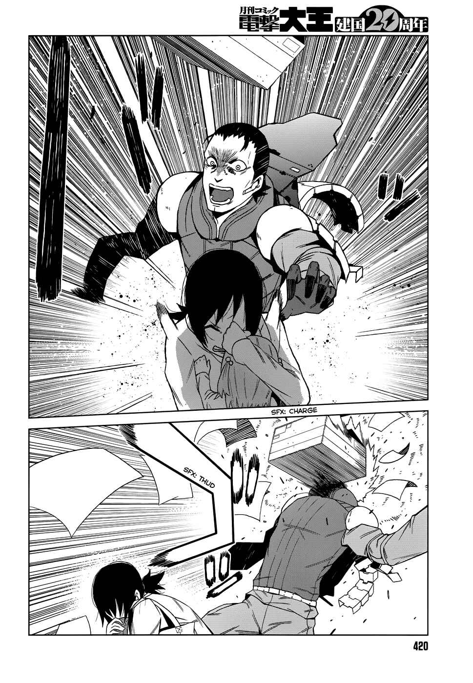 Page 31 Chapter 5 Toaru Kagaku no Accelerator