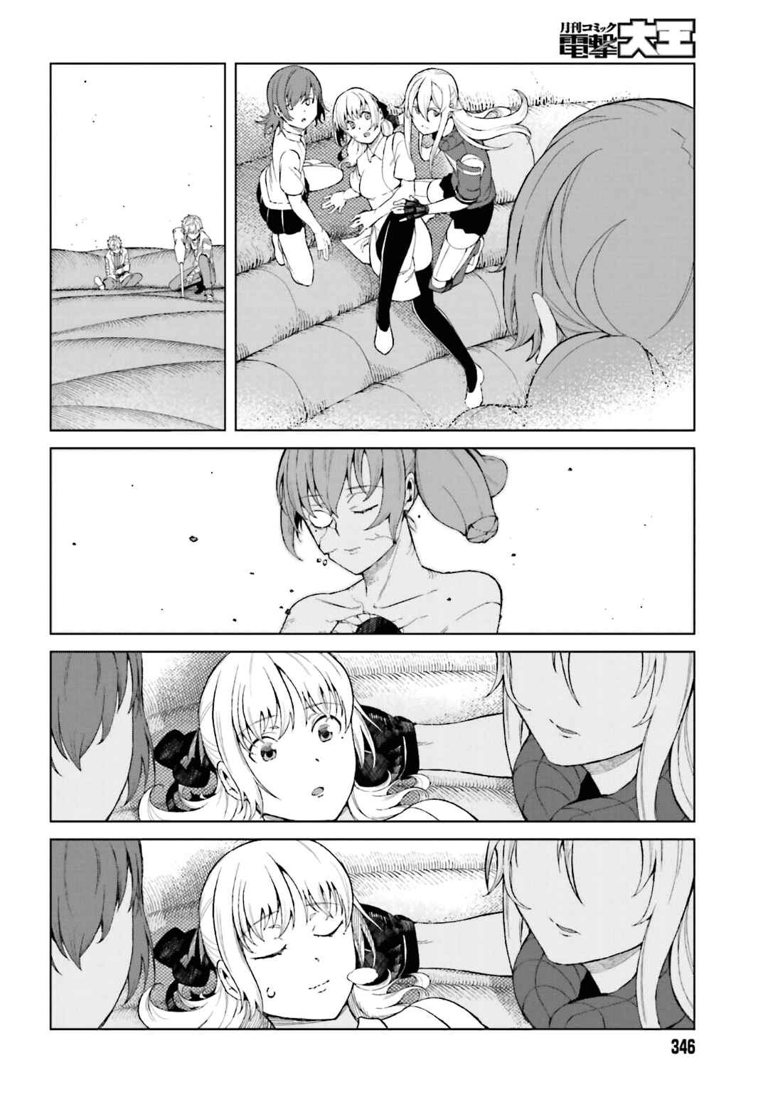 Page 10 Chapter 35 Toaru Kagaku no Accelerator