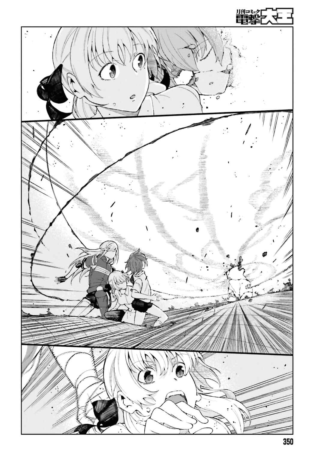 Page 14 Chapter 35 Toaru Kagaku no Accelerator