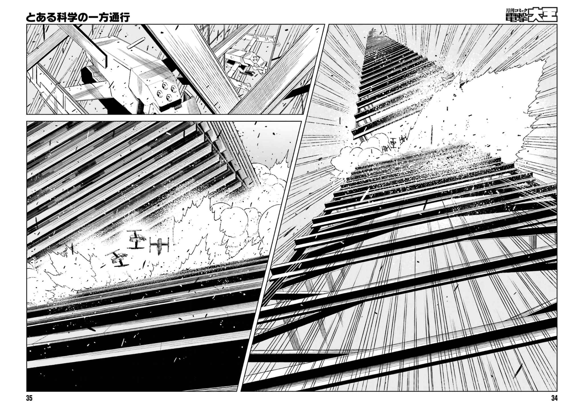 Page 20 Chapter 37 Toaru Kagaku no Accelerator
