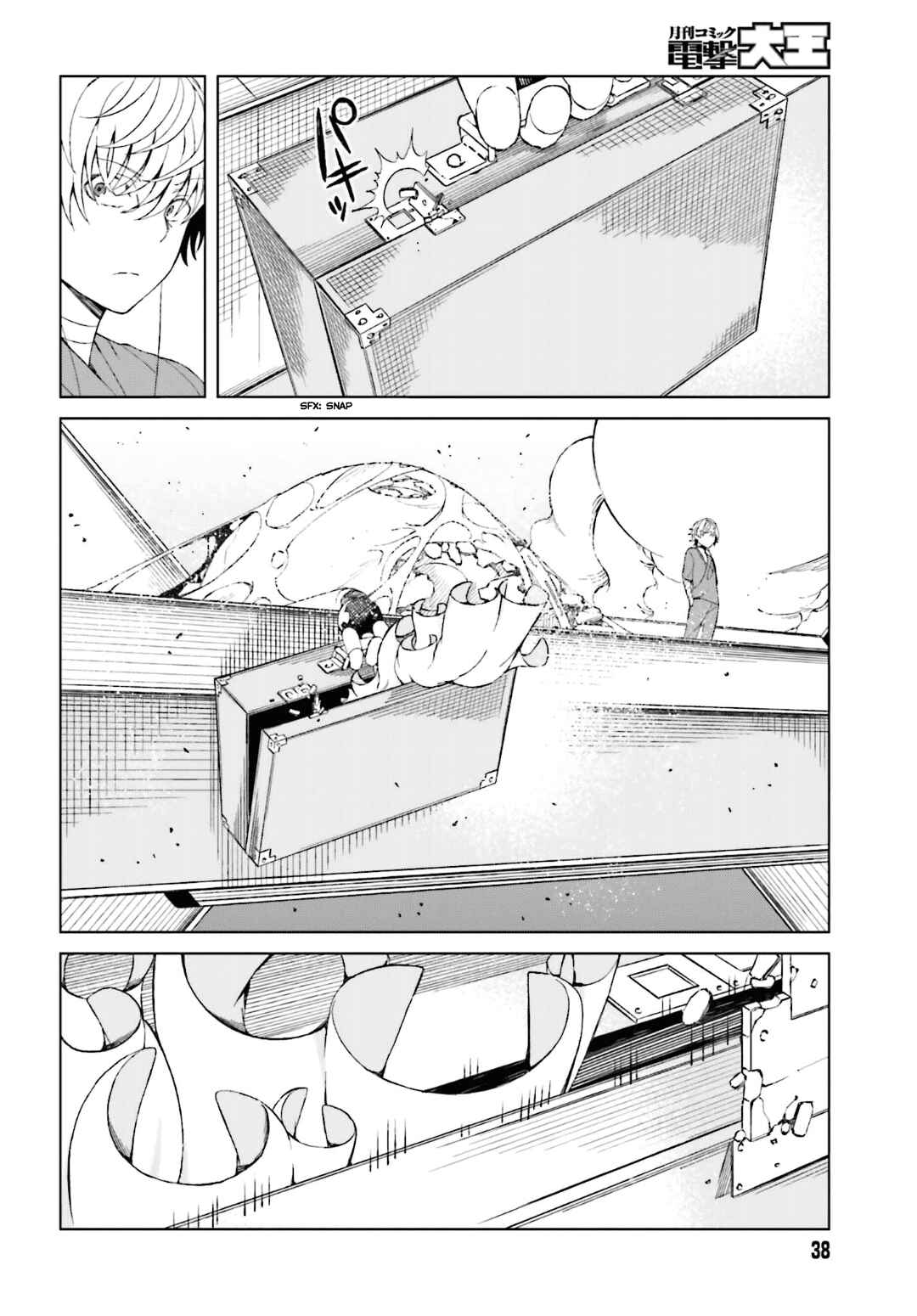 Page 23 Chapter 37 Toaru Kagaku no Accelerator