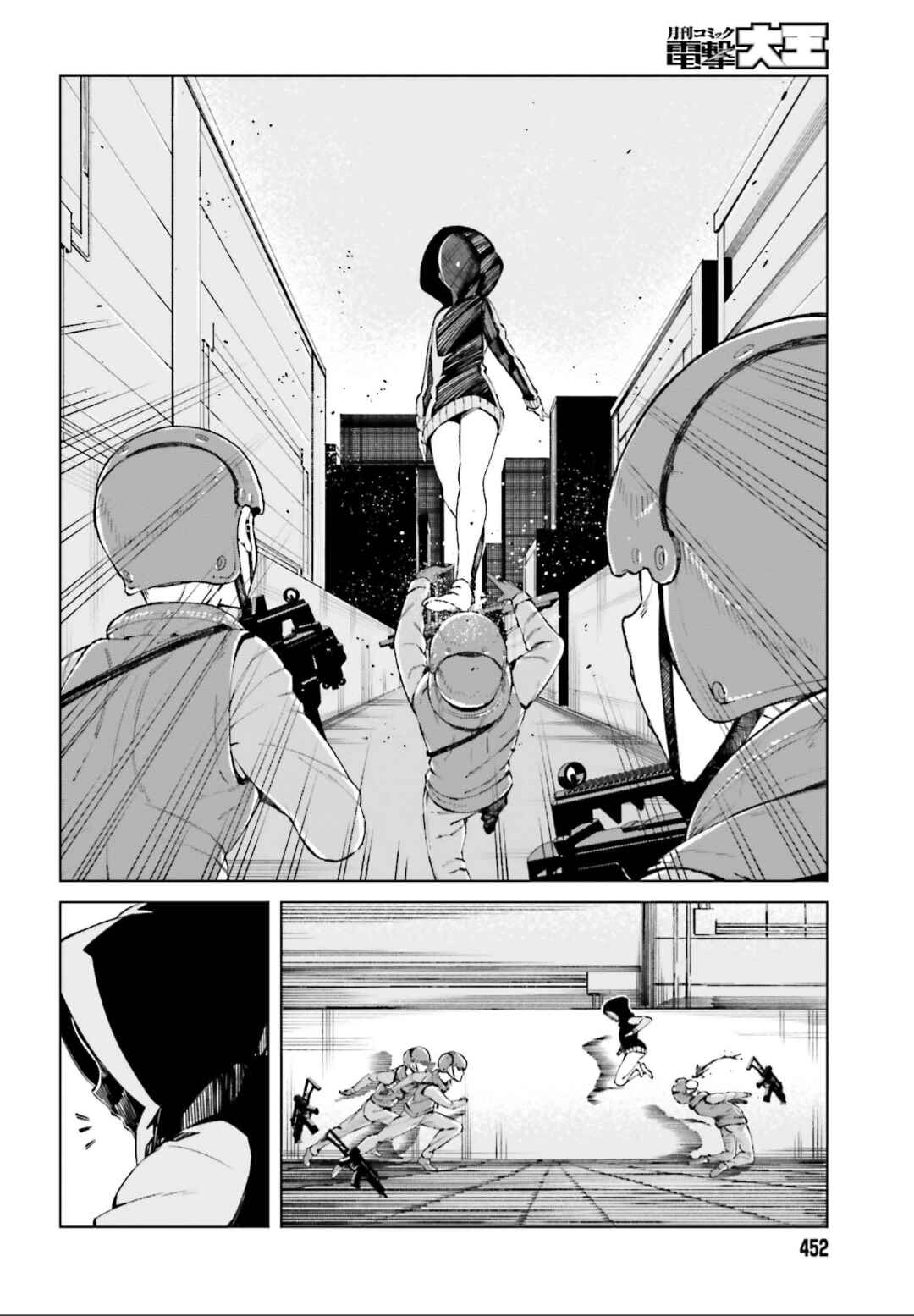 Page 23 Chapter 45 Toaru Kagaku no Accelerator