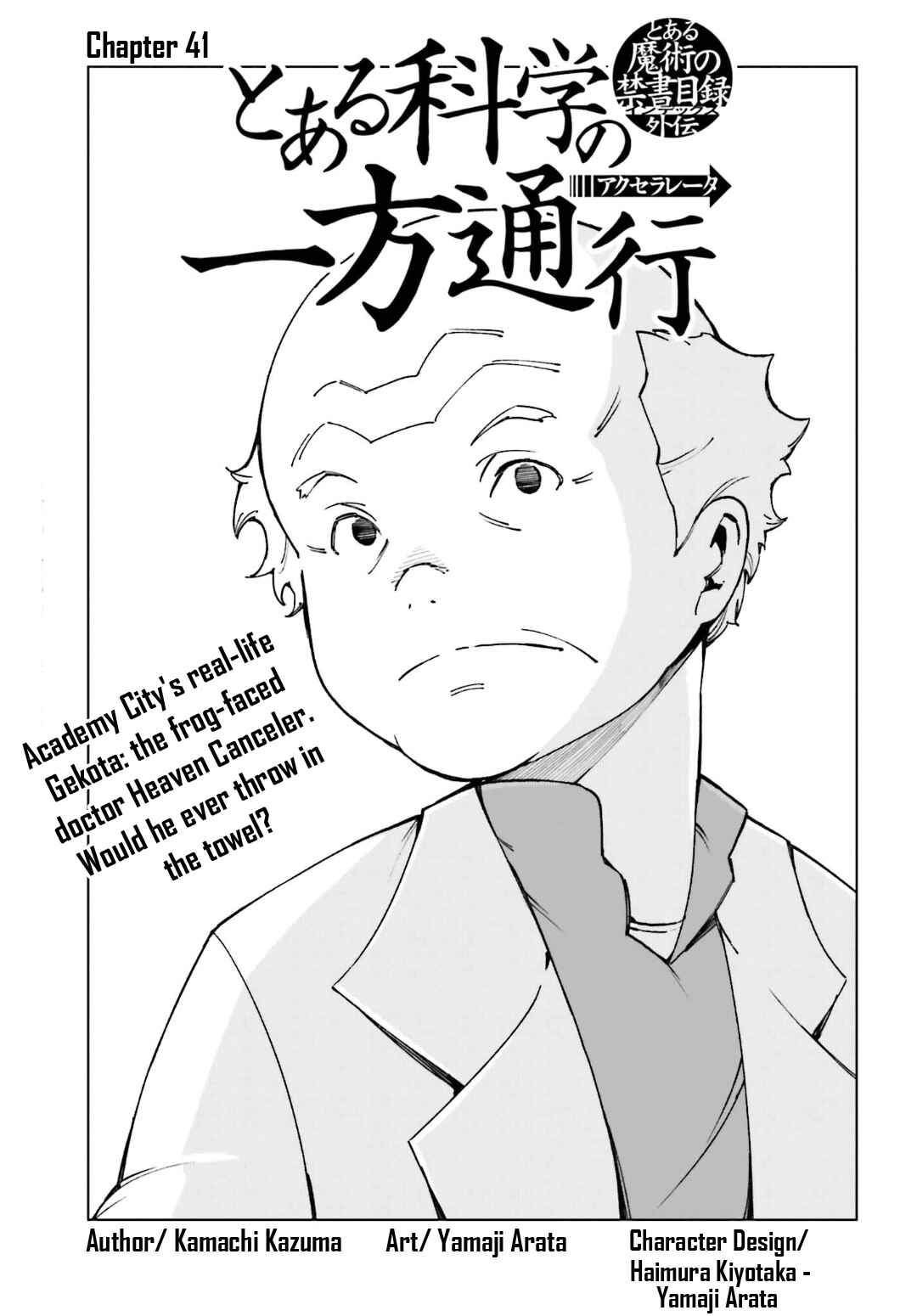 Page 1 Chapter 41 Toaru Kagaku no Accelerator