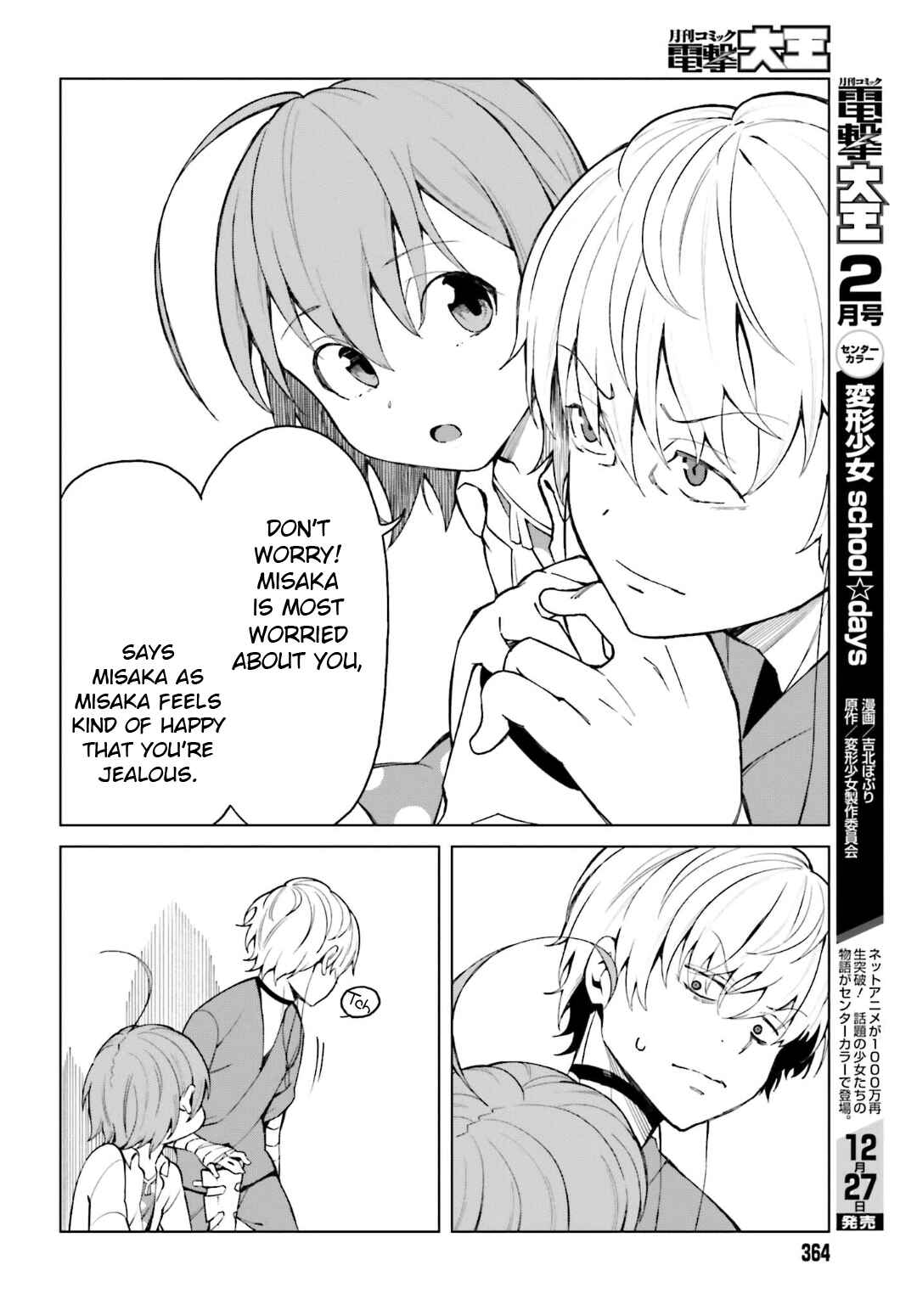 Page 12 Chapter 41 Toaru Kagaku no Accelerator