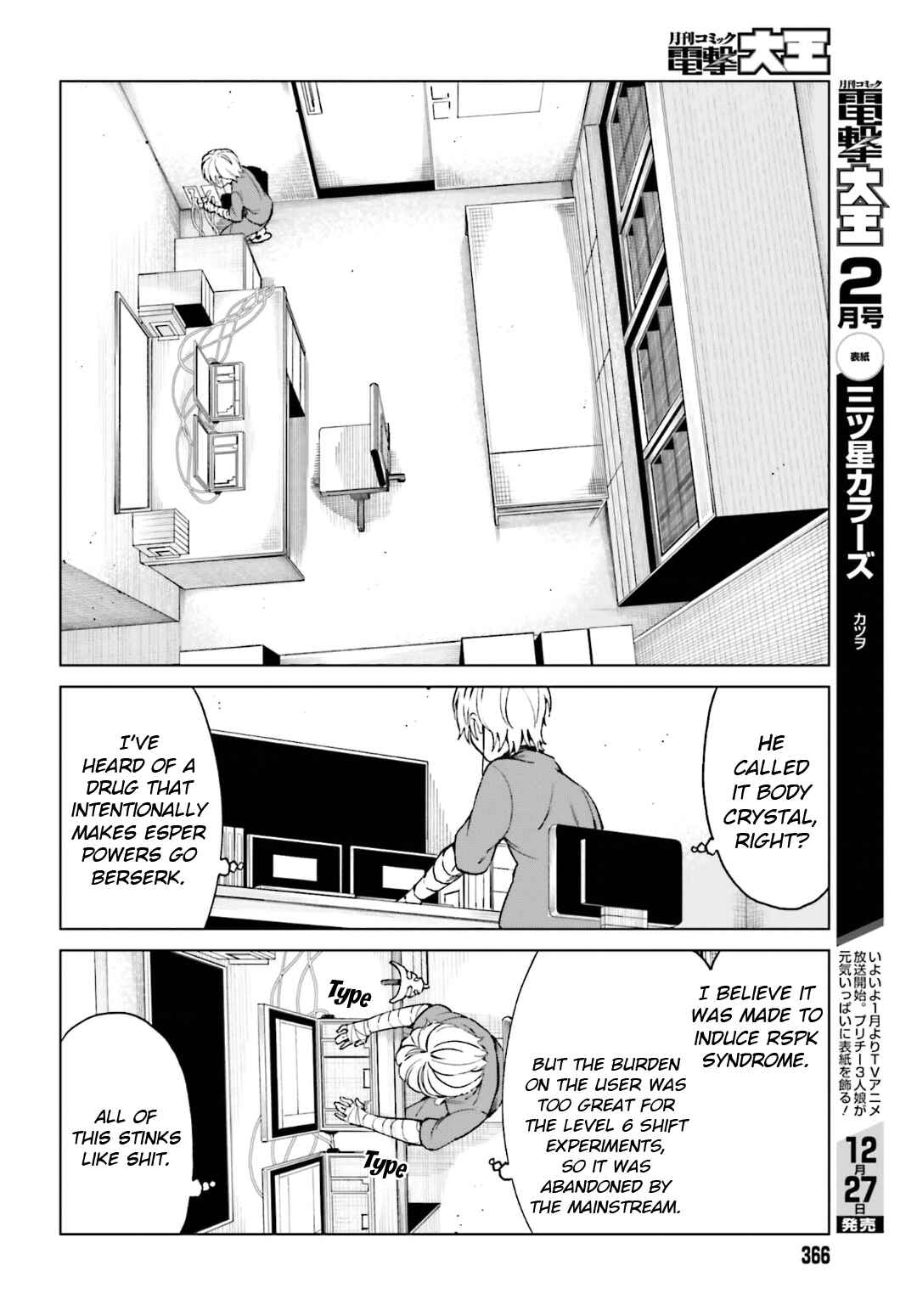 Page 14 Chapter 41 Toaru Kagaku no Accelerator