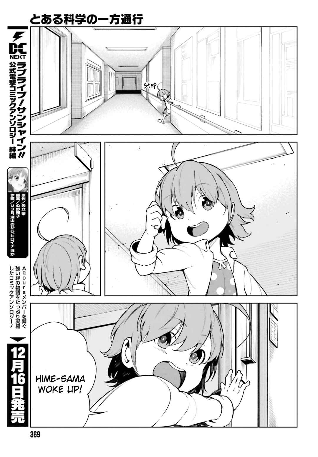 Page 17 Chapter 41 Toaru Kagaku no Accelerator