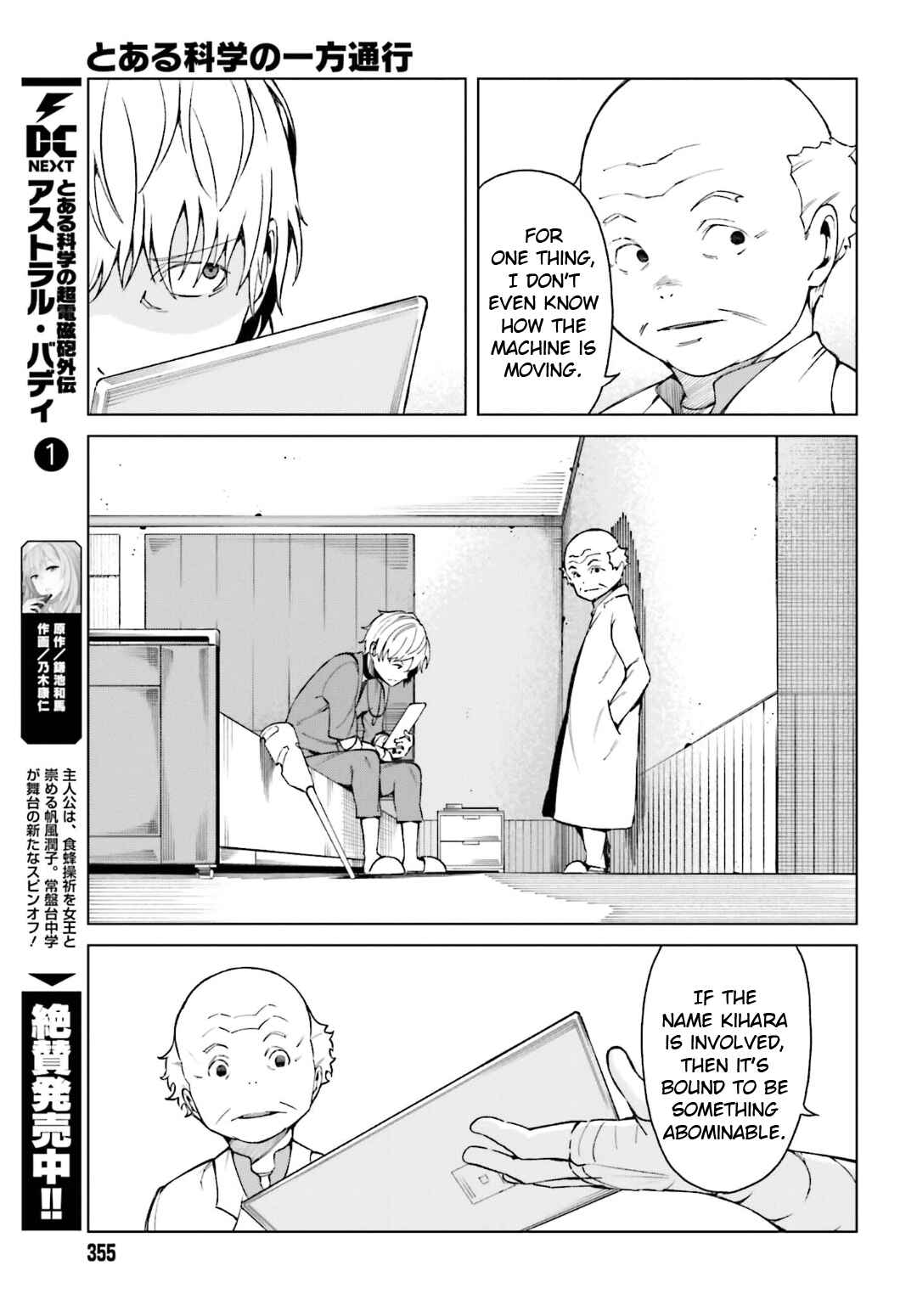 Page 3 Chapter 41 Toaru Kagaku no Accelerator