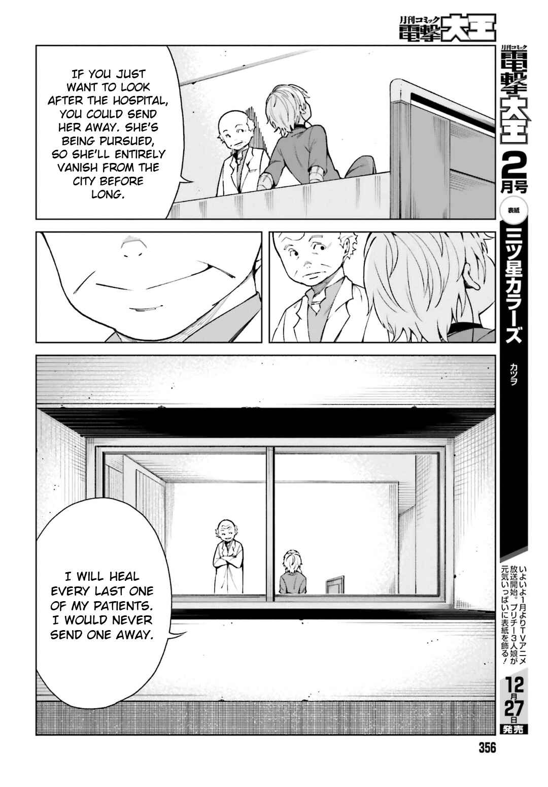 Page 4 Chapter 41 Toaru Kagaku no Accelerator