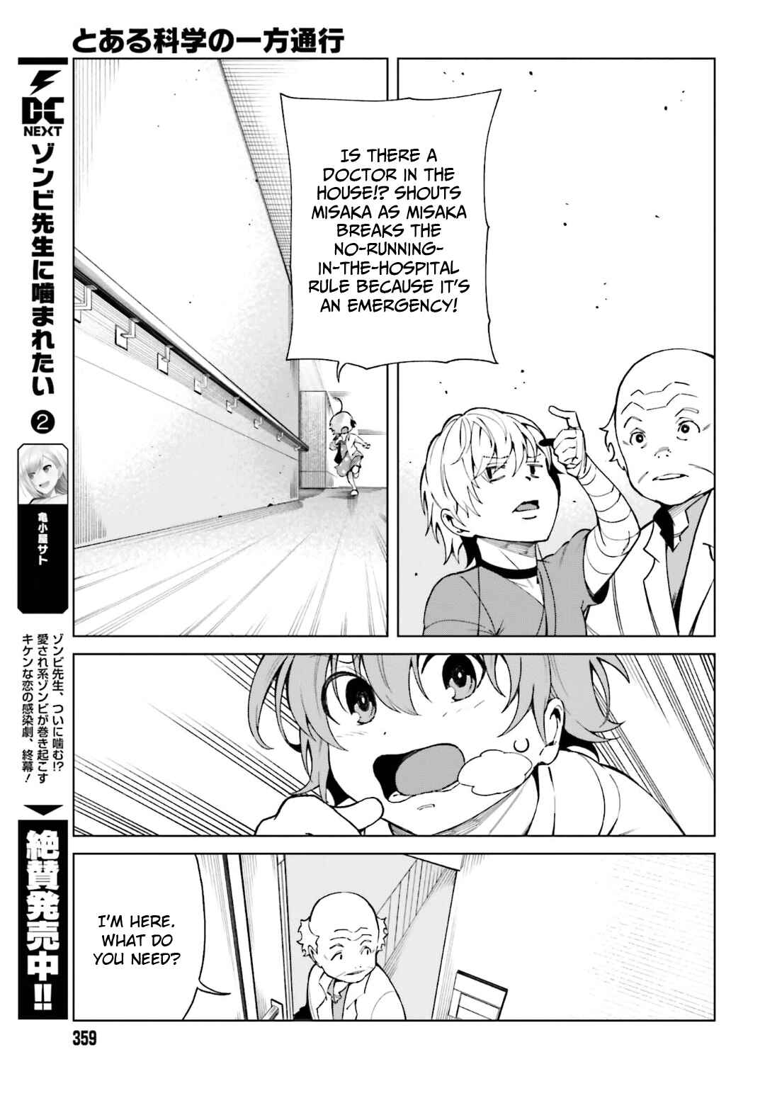 Page 7 Chapter 41 Toaru Kagaku no Accelerator