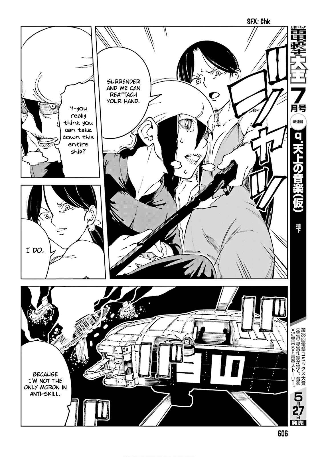 Page 17 Chapter 61 Toaru Kagaku no Accelerator