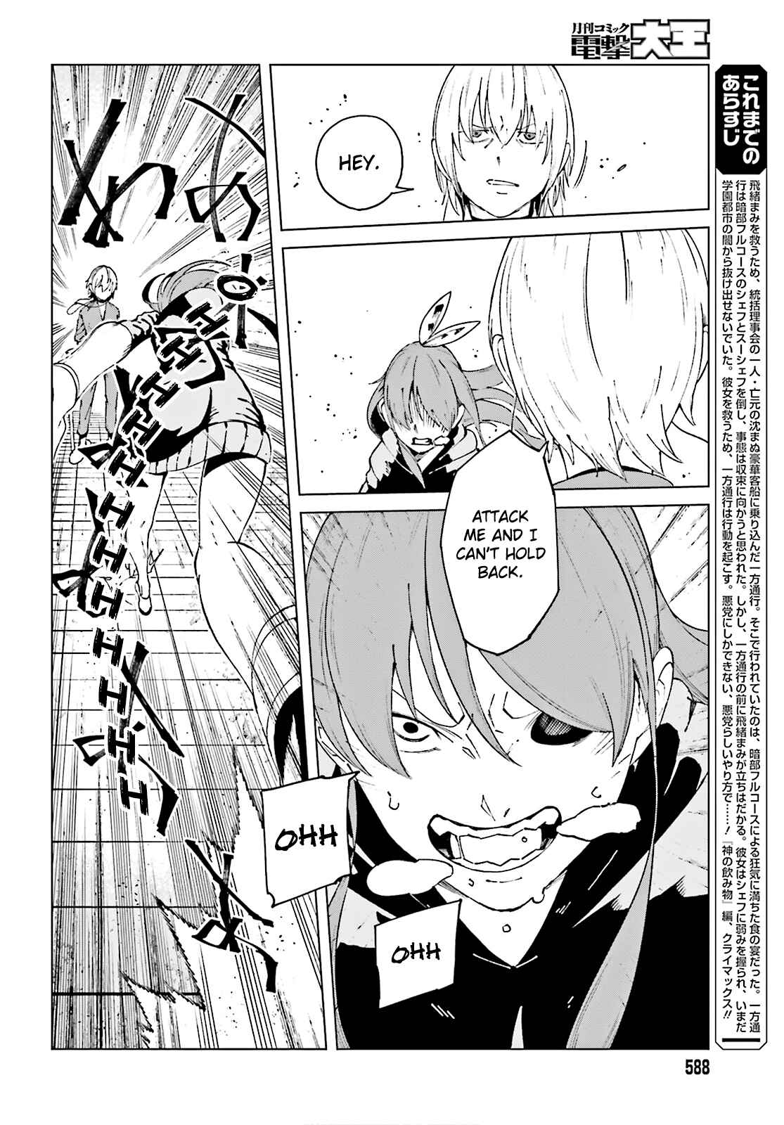 Page 2 Chapter 61 Toaru Kagaku no Accelerator