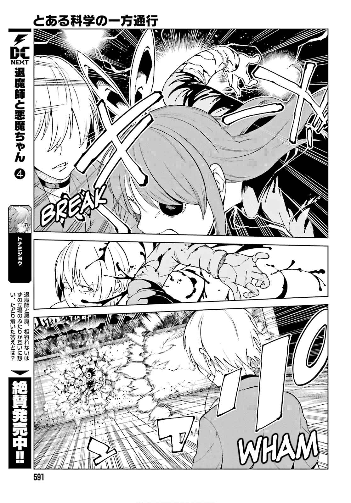 Page 5 Chapter 61 Toaru Kagaku no Accelerator