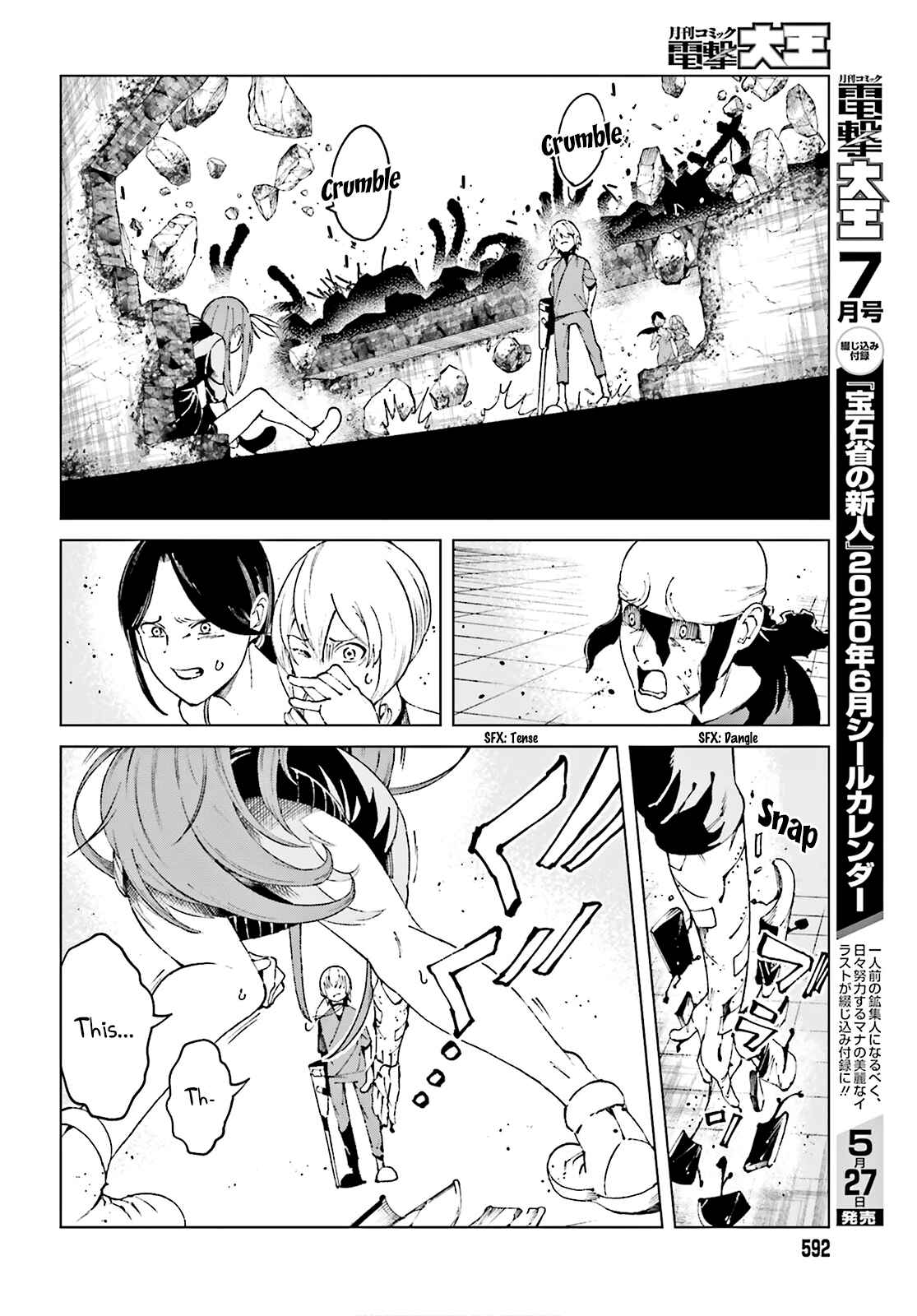 Page 6 Chapter 61 Toaru Kagaku no Accelerator