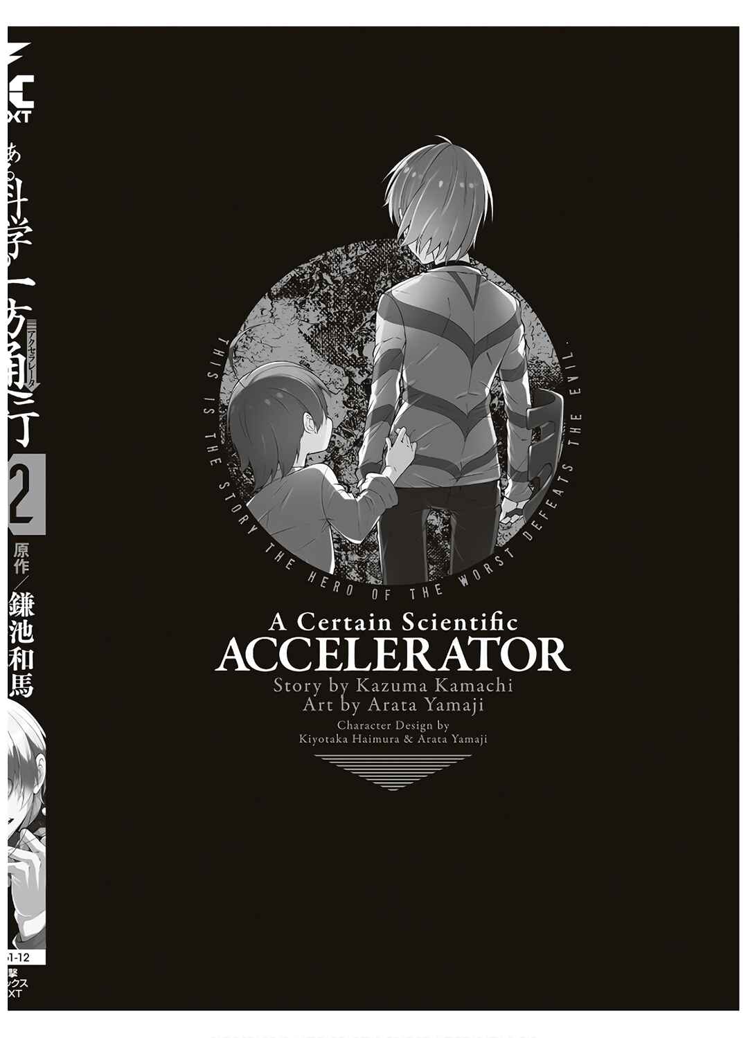 Page 6 Chapter 63.5 Toaru Kagaku no Accelerator