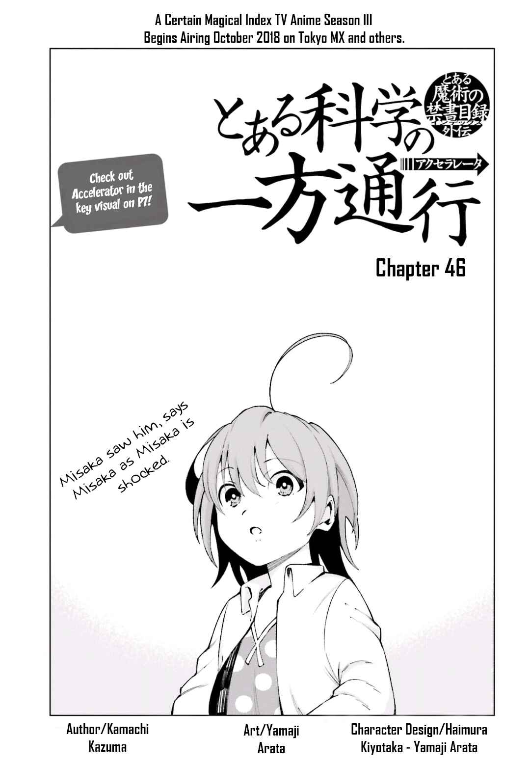 Page 1 Chapter 46 Toaru Kagaku no Accelerator