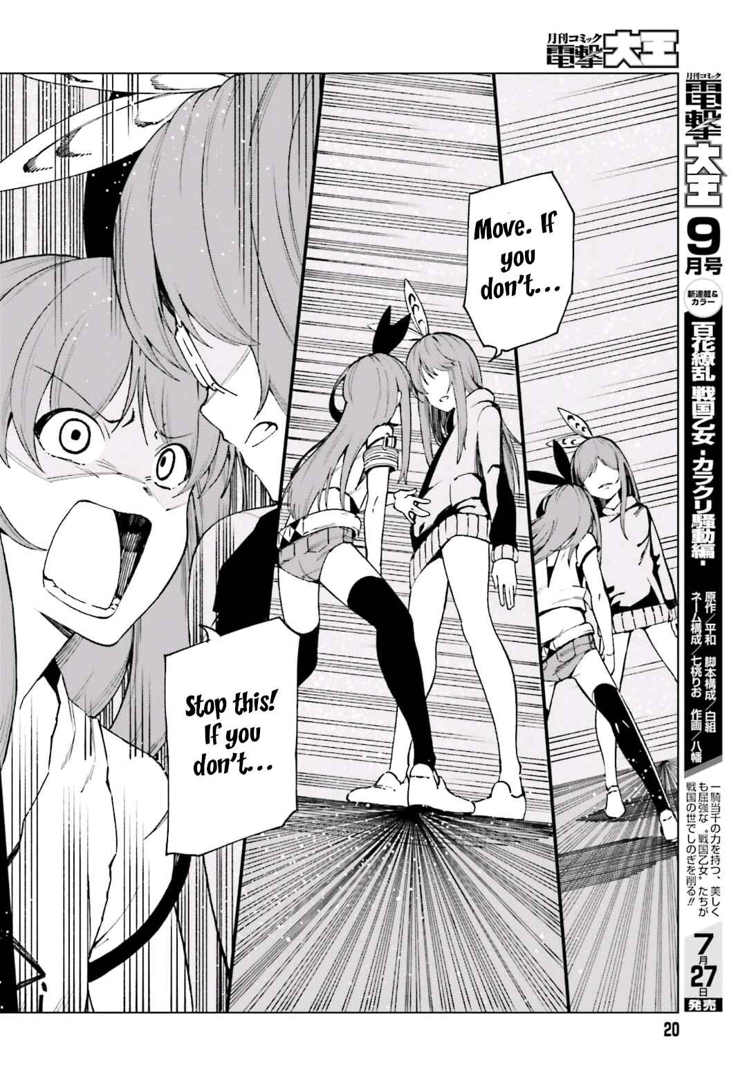 Page 10 Chapter 46 Toaru Kagaku no Accelerator