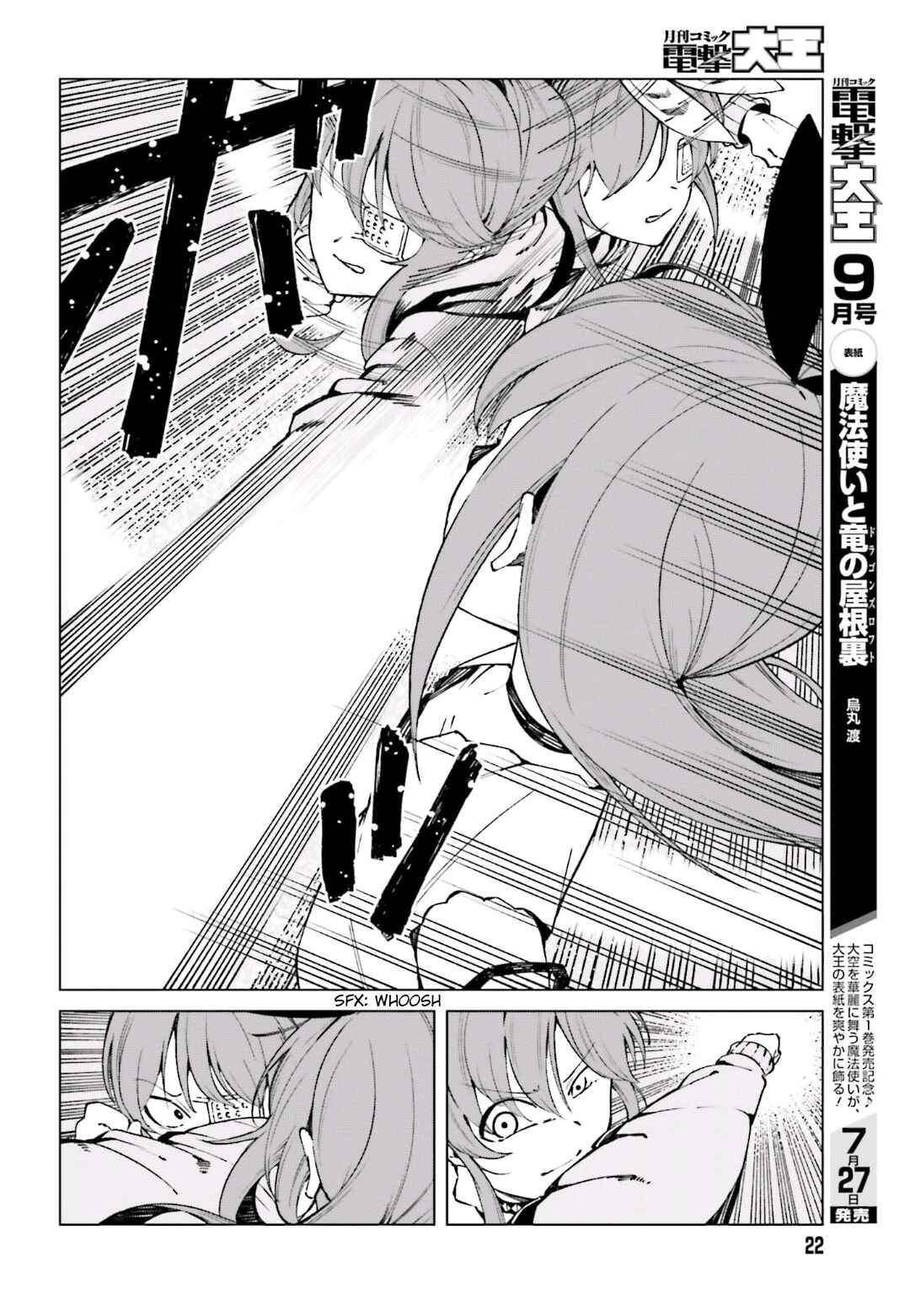 Page 12 Chapter 46 Toaru Kagaku no Accelerator