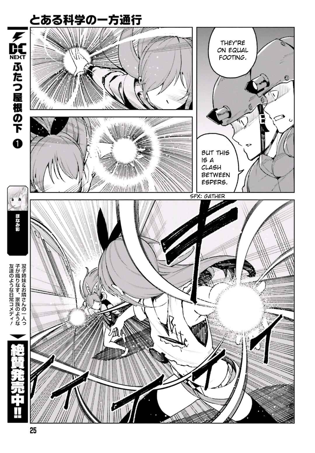 Page 15 Chapter 46 Toaru Kagaku no Accelerator