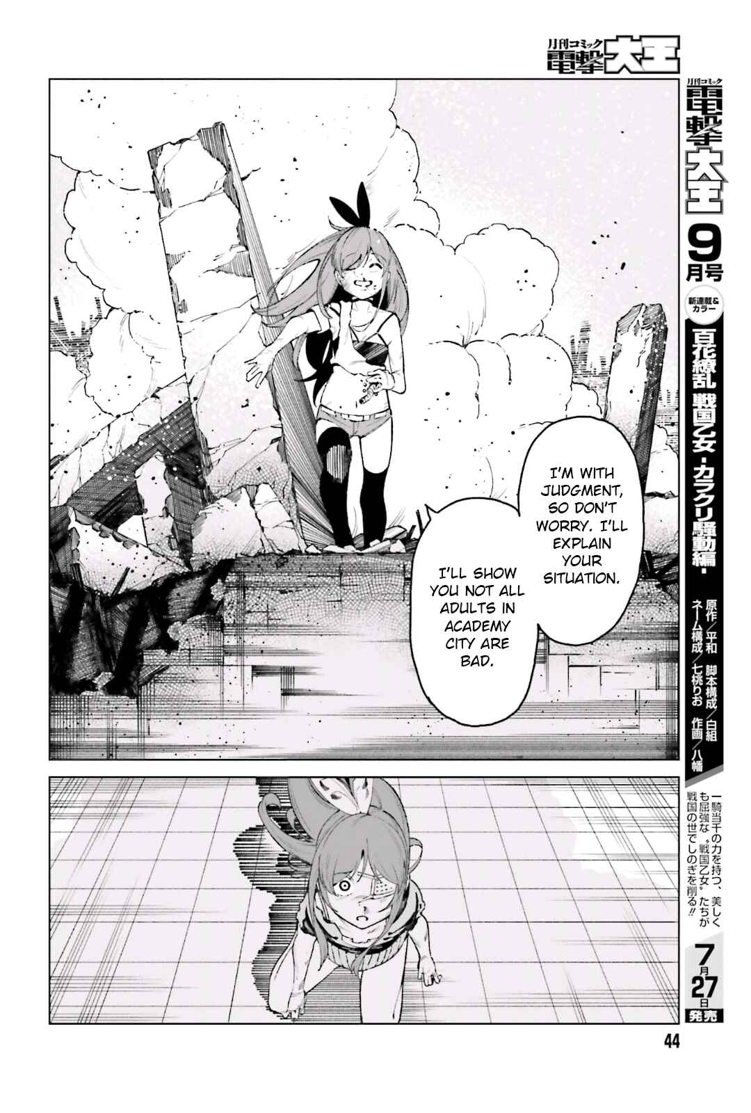Page 33 Chapter 46 Toaru Kagaku no Accelerator