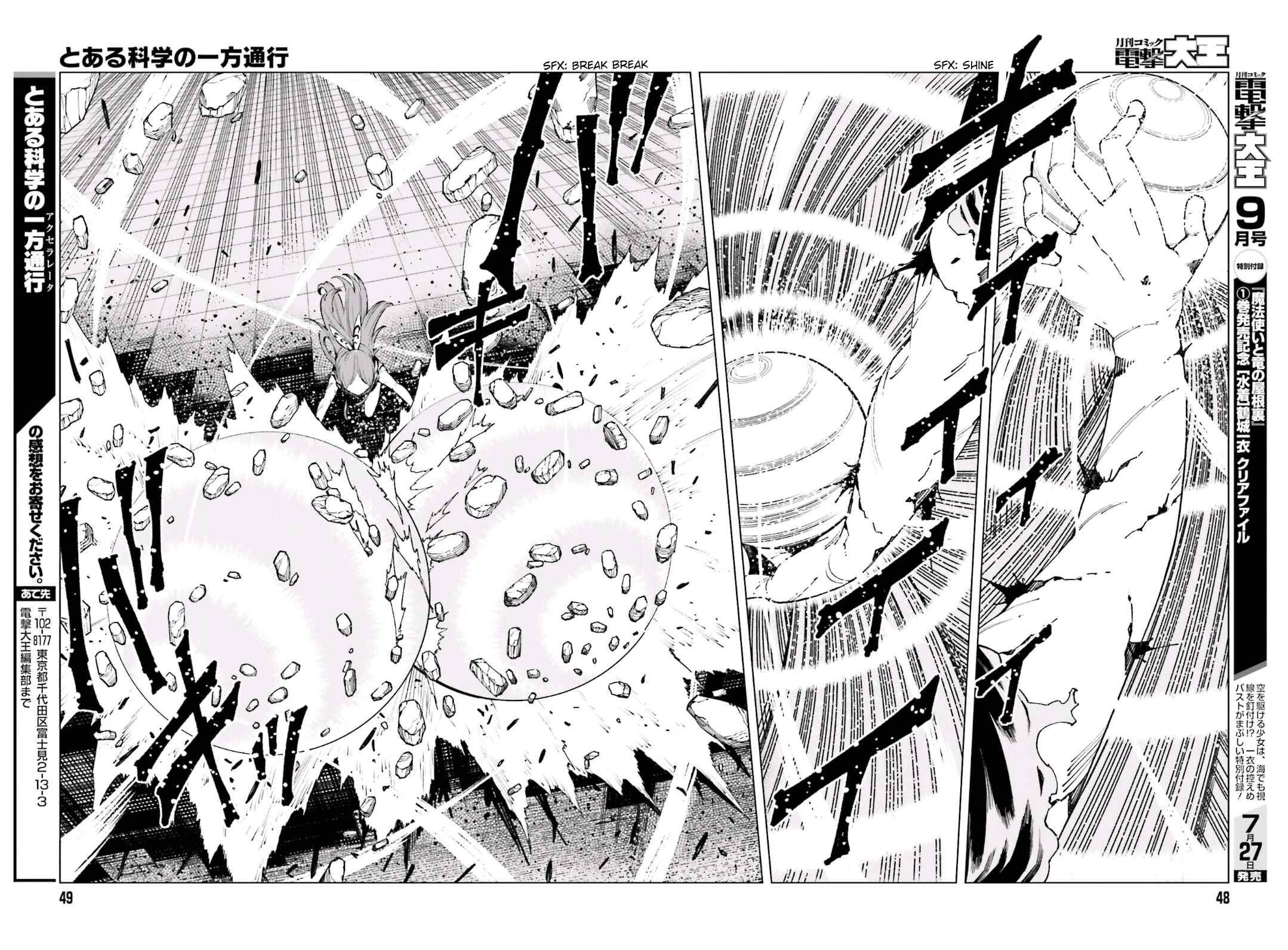 Page 37 Chapter 46 Toaru Kagaku no Accelerator