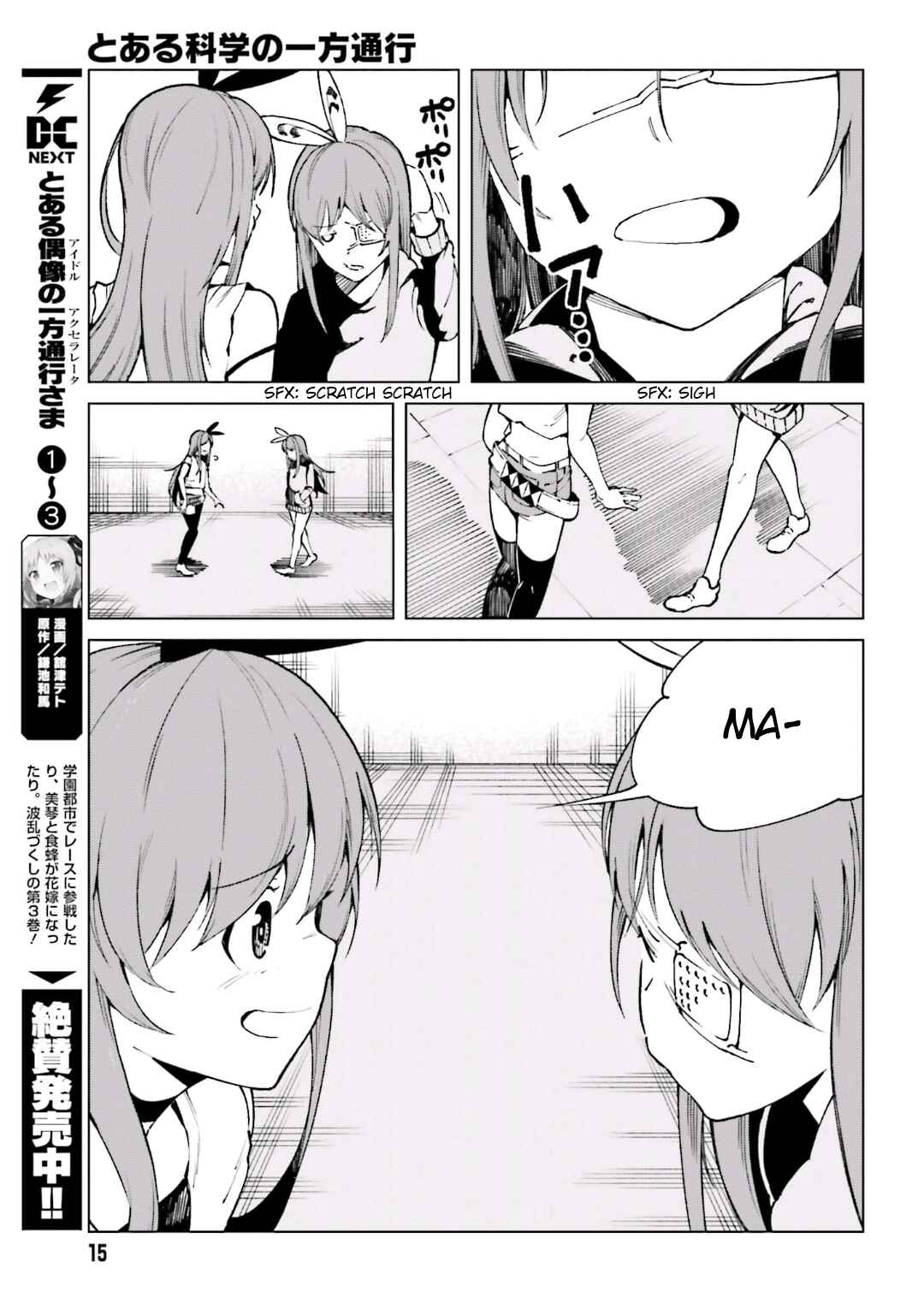 Page 5 Chapter 46 Toaru Kagaku no Accelerator