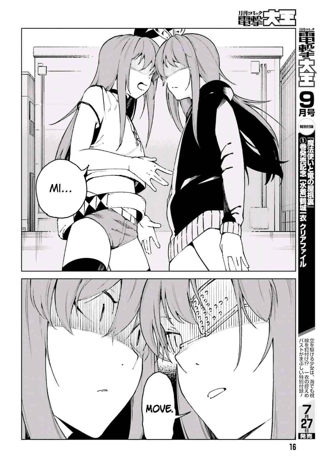 Page 6 Chapter 46 Toaru Kagaku no Accelerator