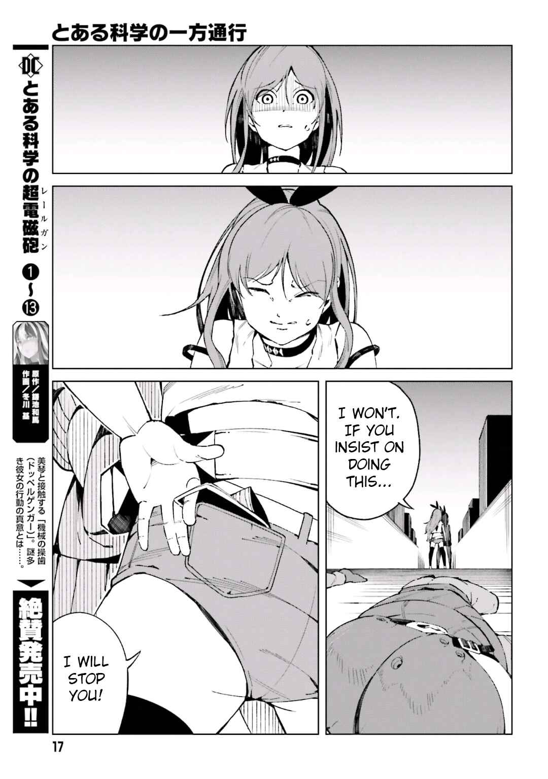 Page 7 Chapter 46 Toaru Kagaku no Accelerator