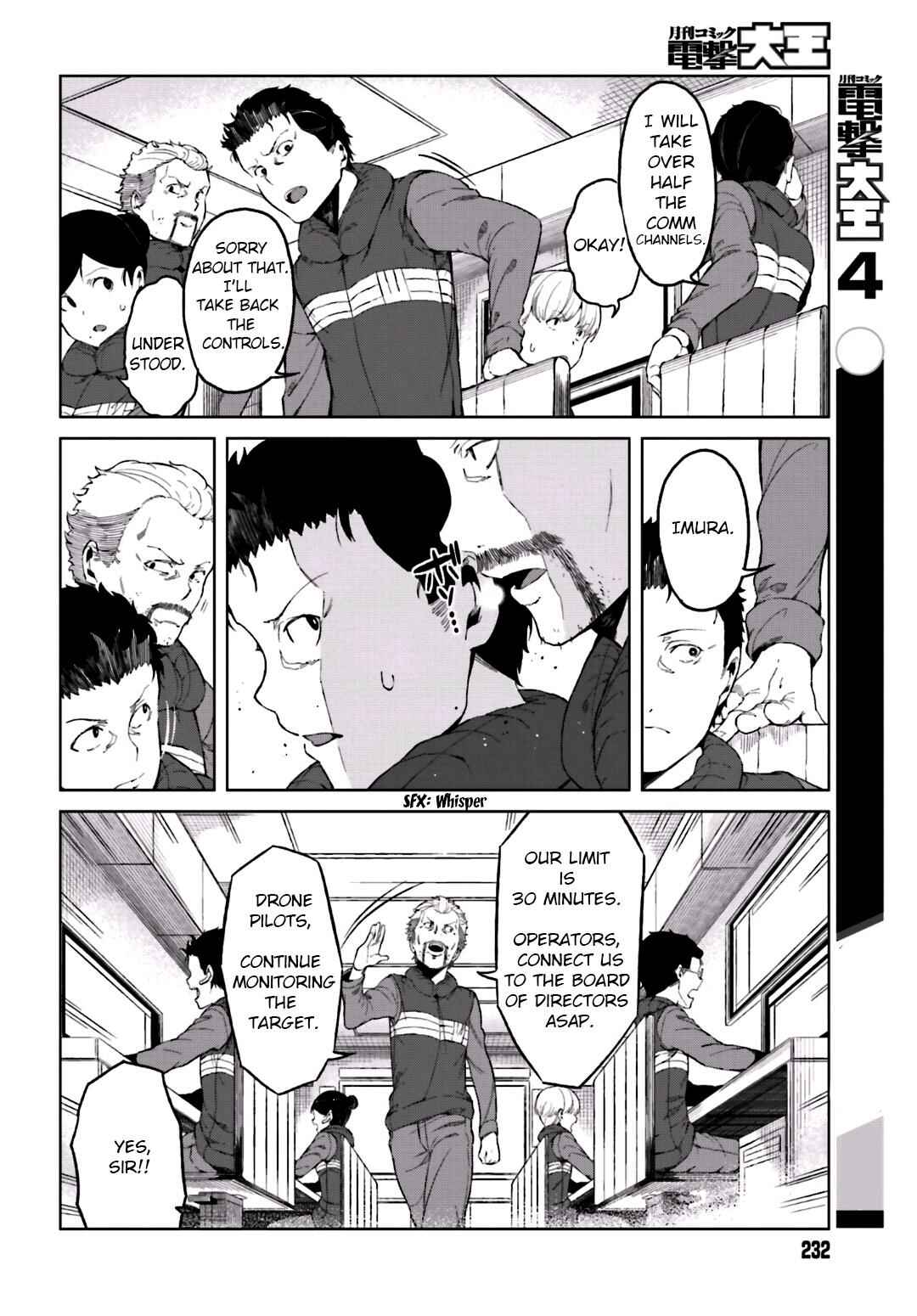 Page 12 Chapter 32 Toaru Kagaku no Accelerator