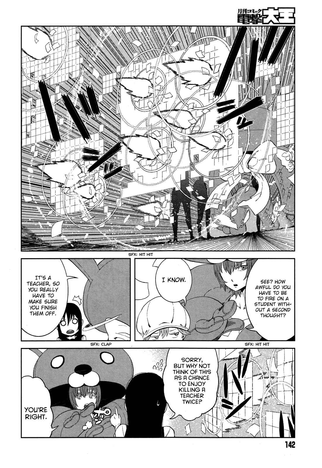 Page 10 Chapter 13 Toaru Kagaku no Accelerator