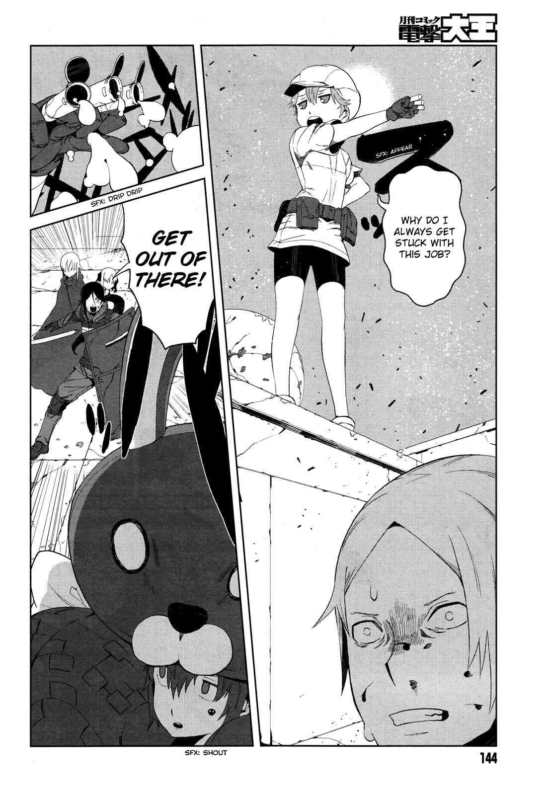 Page 12 Chapter 13 Toaru Kagaku no Accelerator