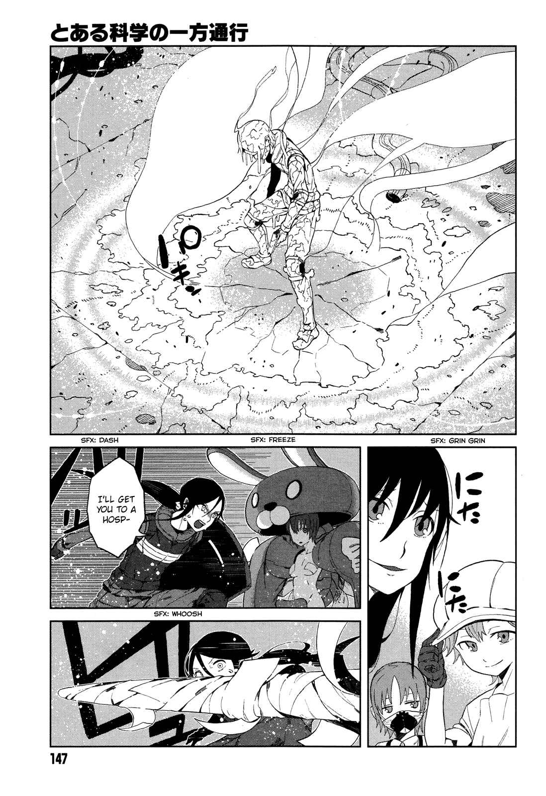 Page 15 Chapter 13 Toaru Kagaku no Accelerator