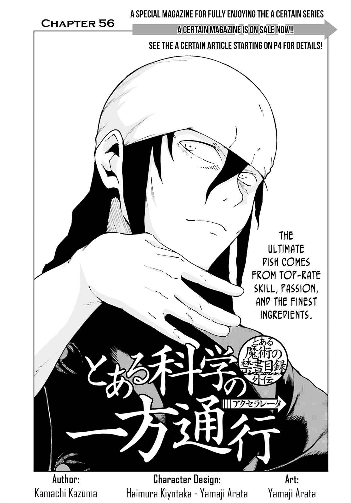Page 1 Chapter 56 Toaru Kagaku no Accelerator