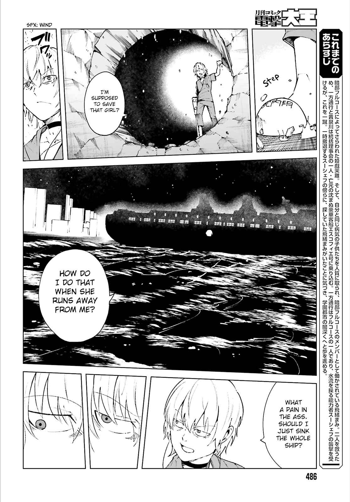 Page 2 Chapter 56 Toaru Kagaku no Accelerator