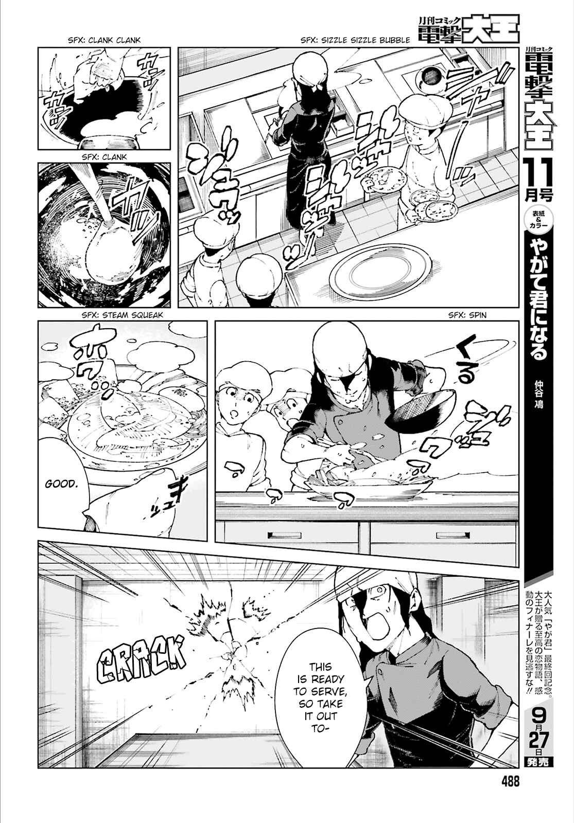 Page 4 Chapter 56 Toaru Kagaku no Accelerator