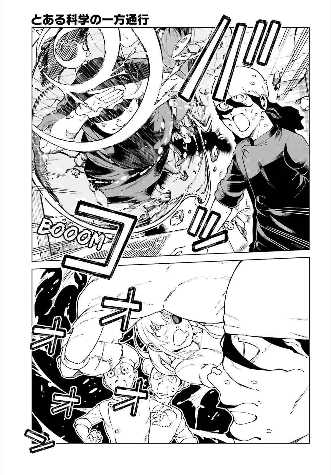 Page 5 Chapter 56 Toaru Kagaku no Accelerator