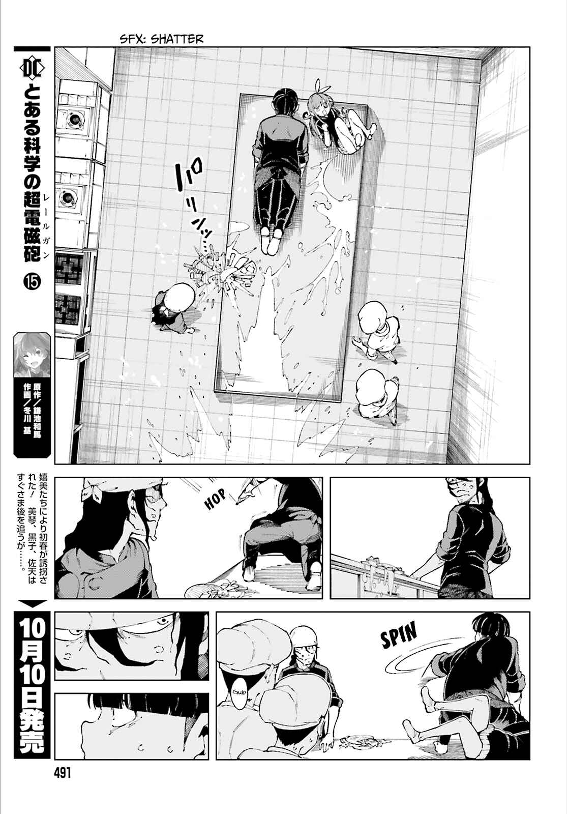 Page 7 Chapter 56 Toaru Kagaku no Accelerator