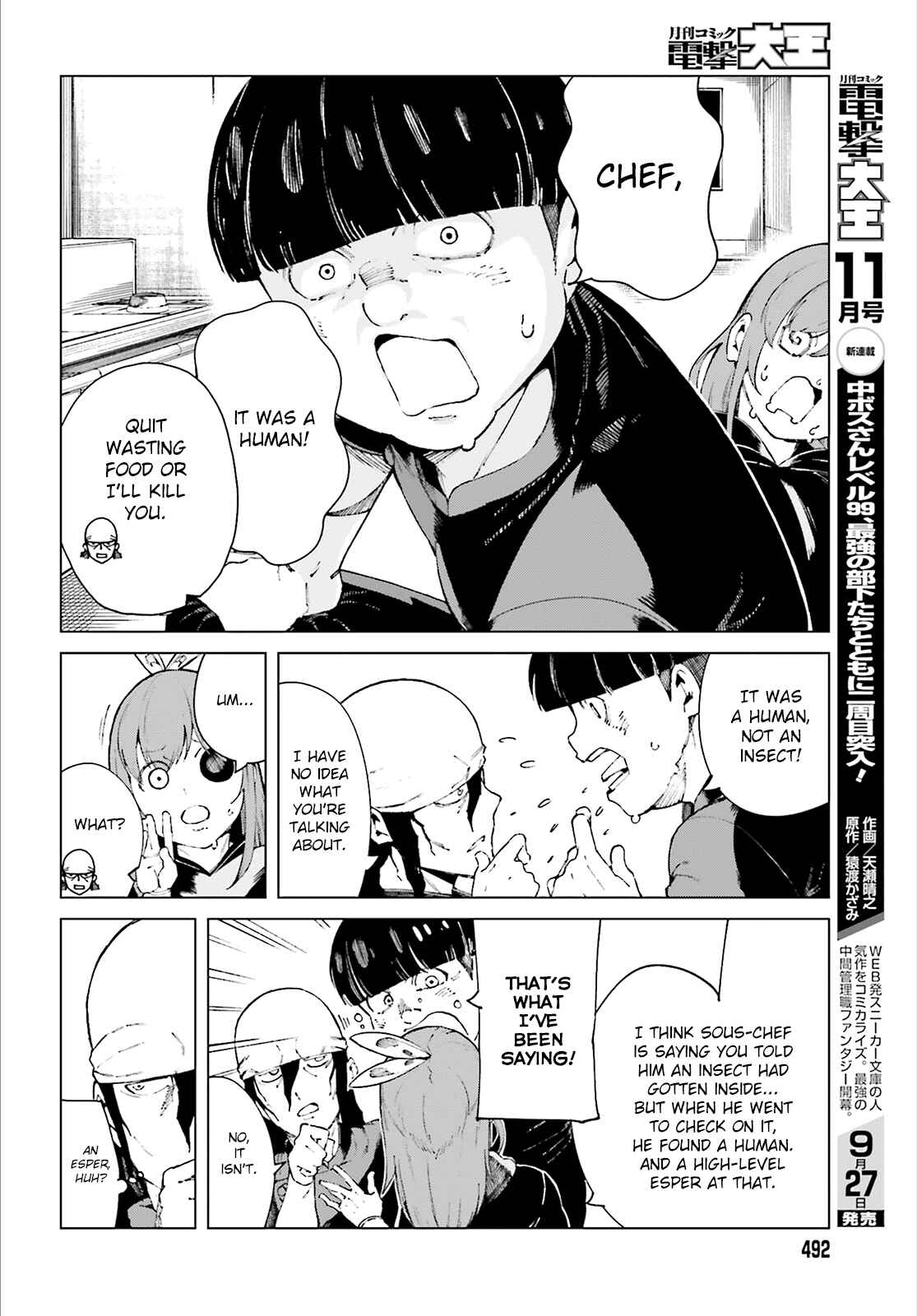 Page 8 Chapter 56 Toaru Kagaku no Accelerator