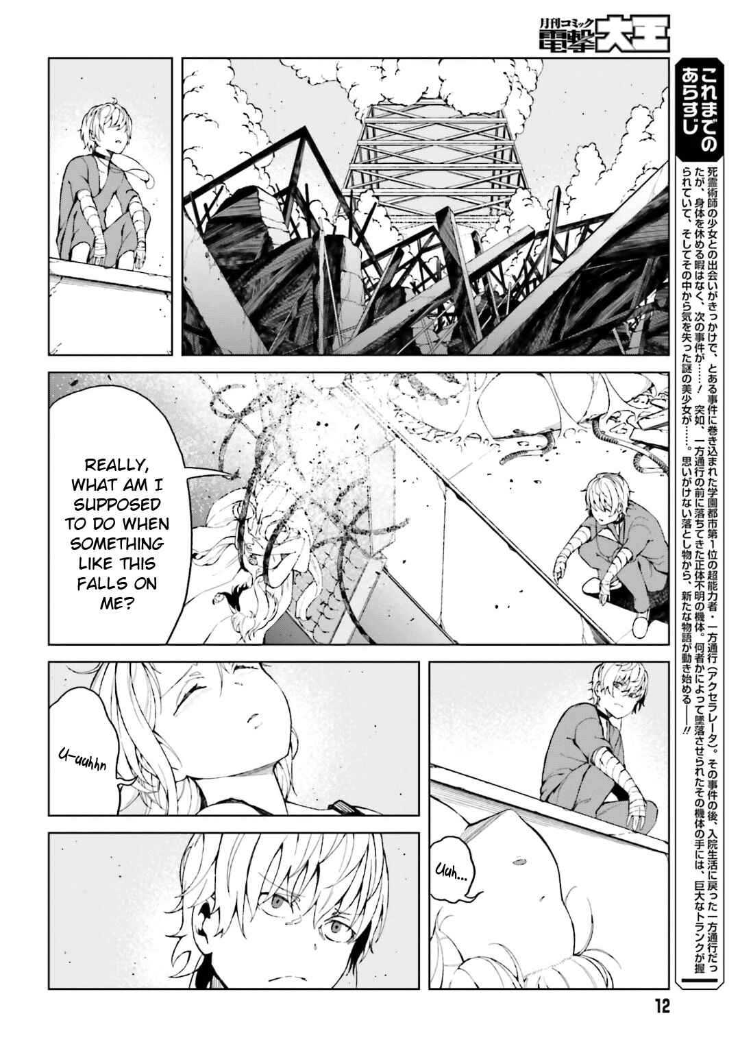 Page 2 Chapter 38 Toaru Kagaku no Accelerator
