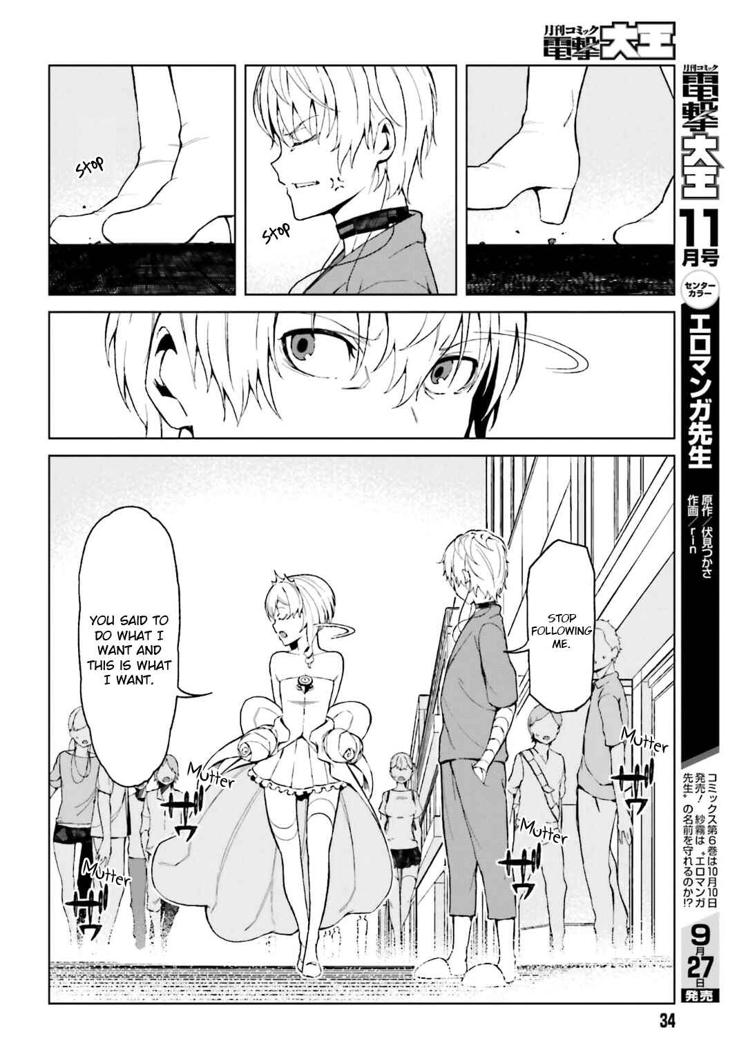 Page 23 Chapter 38 Toaru Kagaku no Accelerator