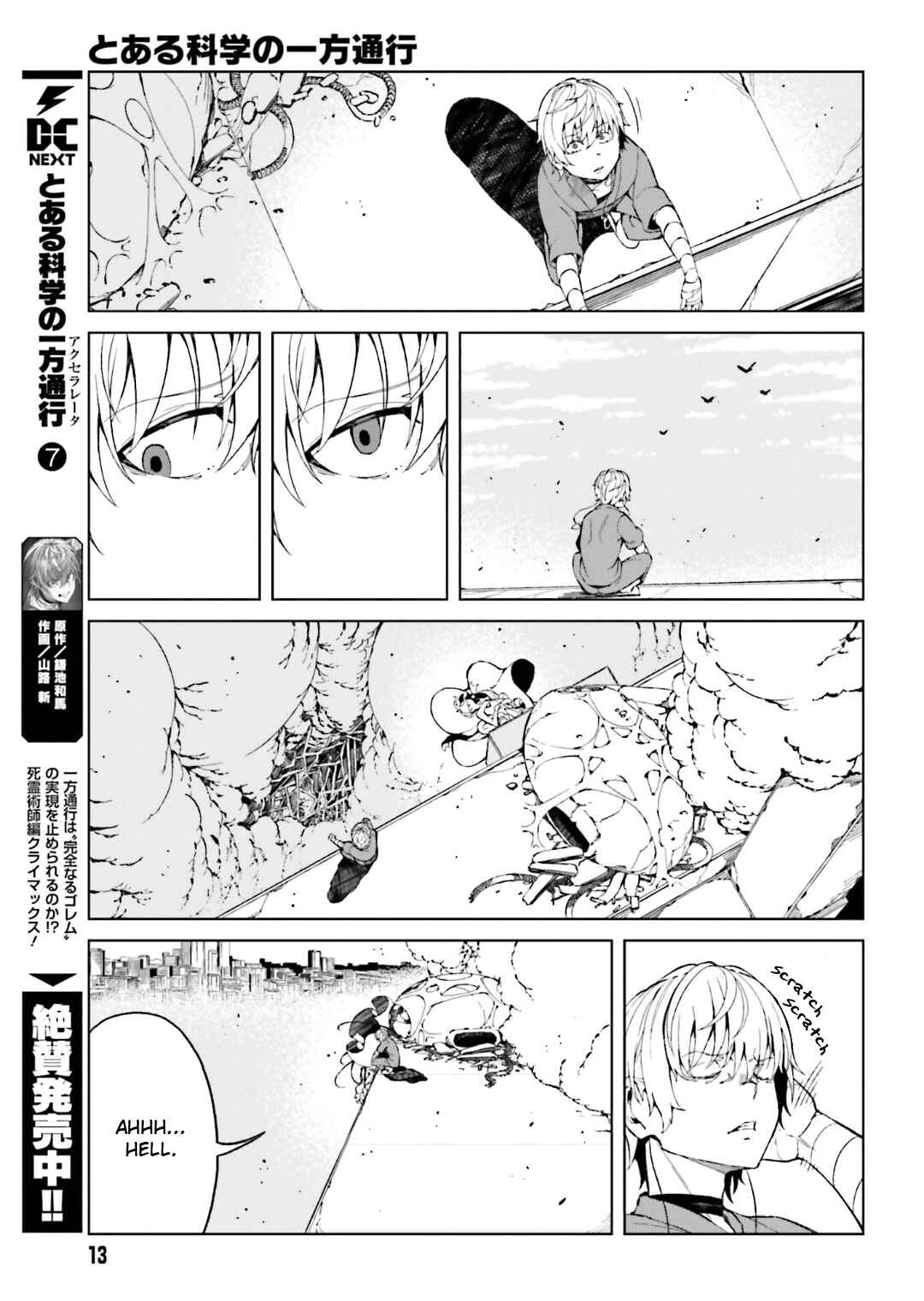 Page 3 Chapter 38 Toaru Kagaku no Accelerator