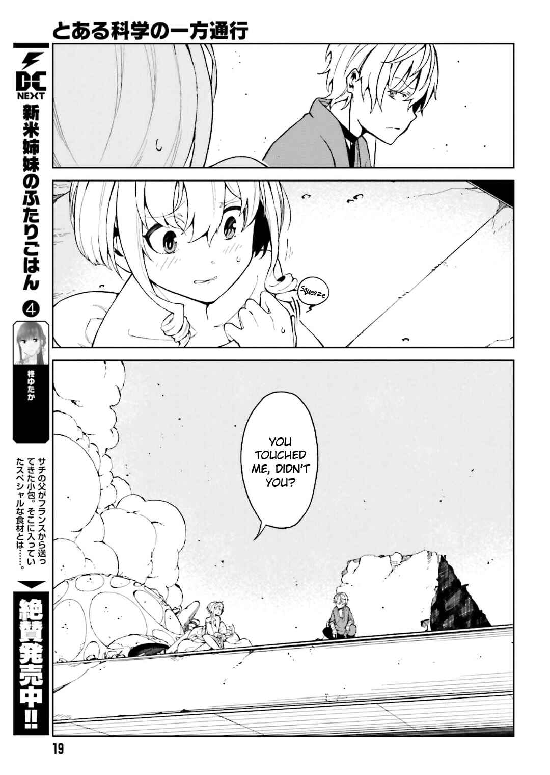 Page 9 Chapter 38 Toaru Kagaku no Accelerator