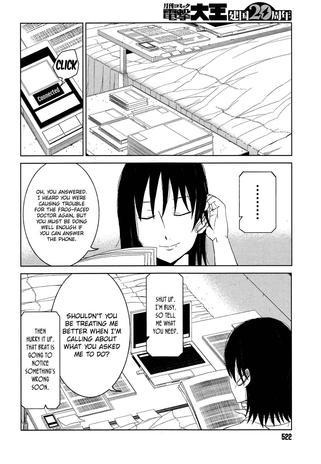 Page 18 Chapter 7 Toaru Kagaku no Accelerator