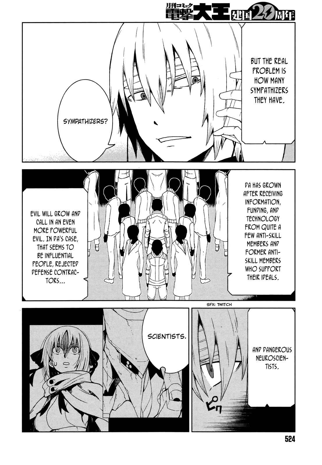 Page 20 Chapter 7 Toaru Kagaku no Accelerator