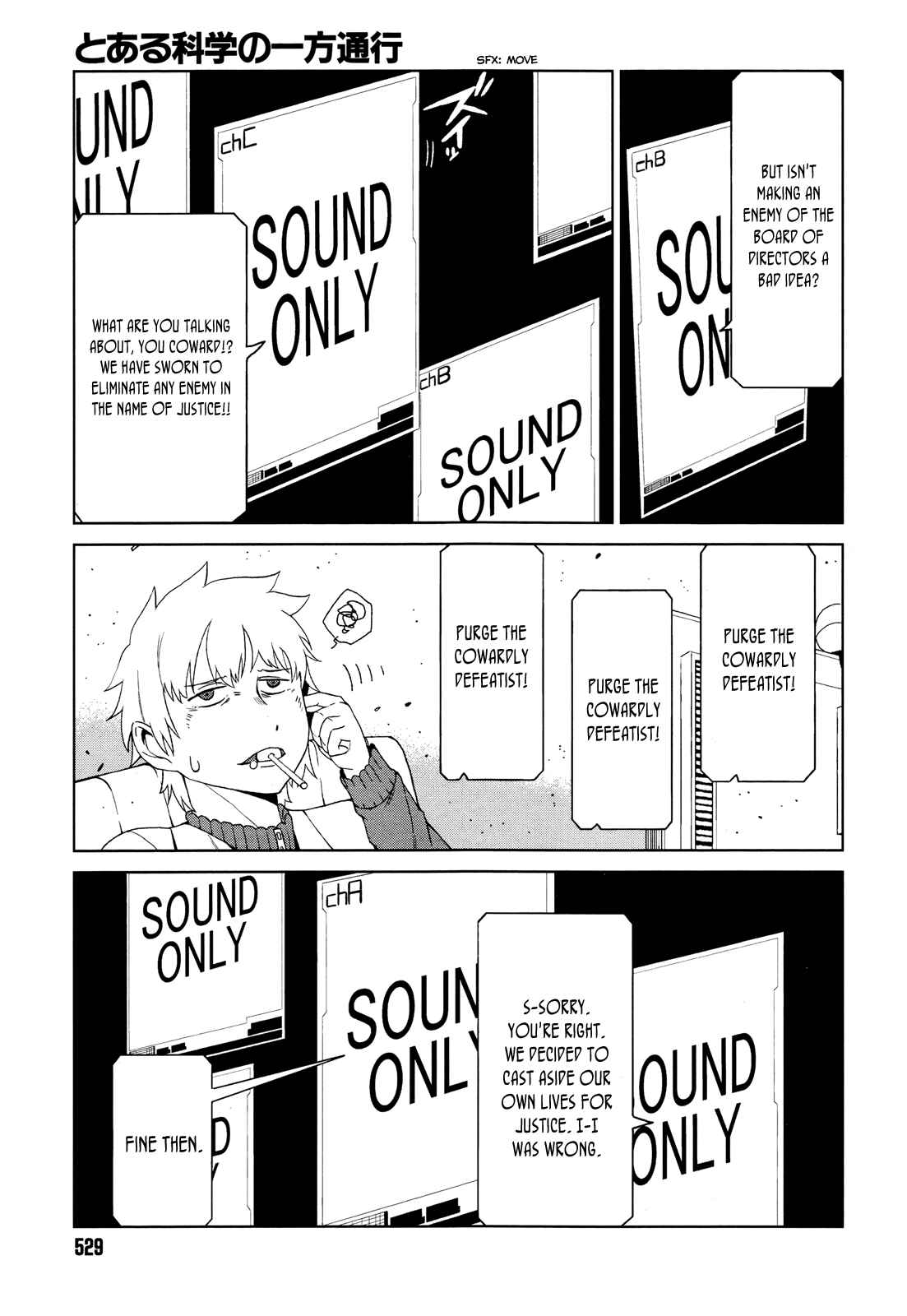 Page 25 Chapter 7 Toaru Kagaku no Accelerator