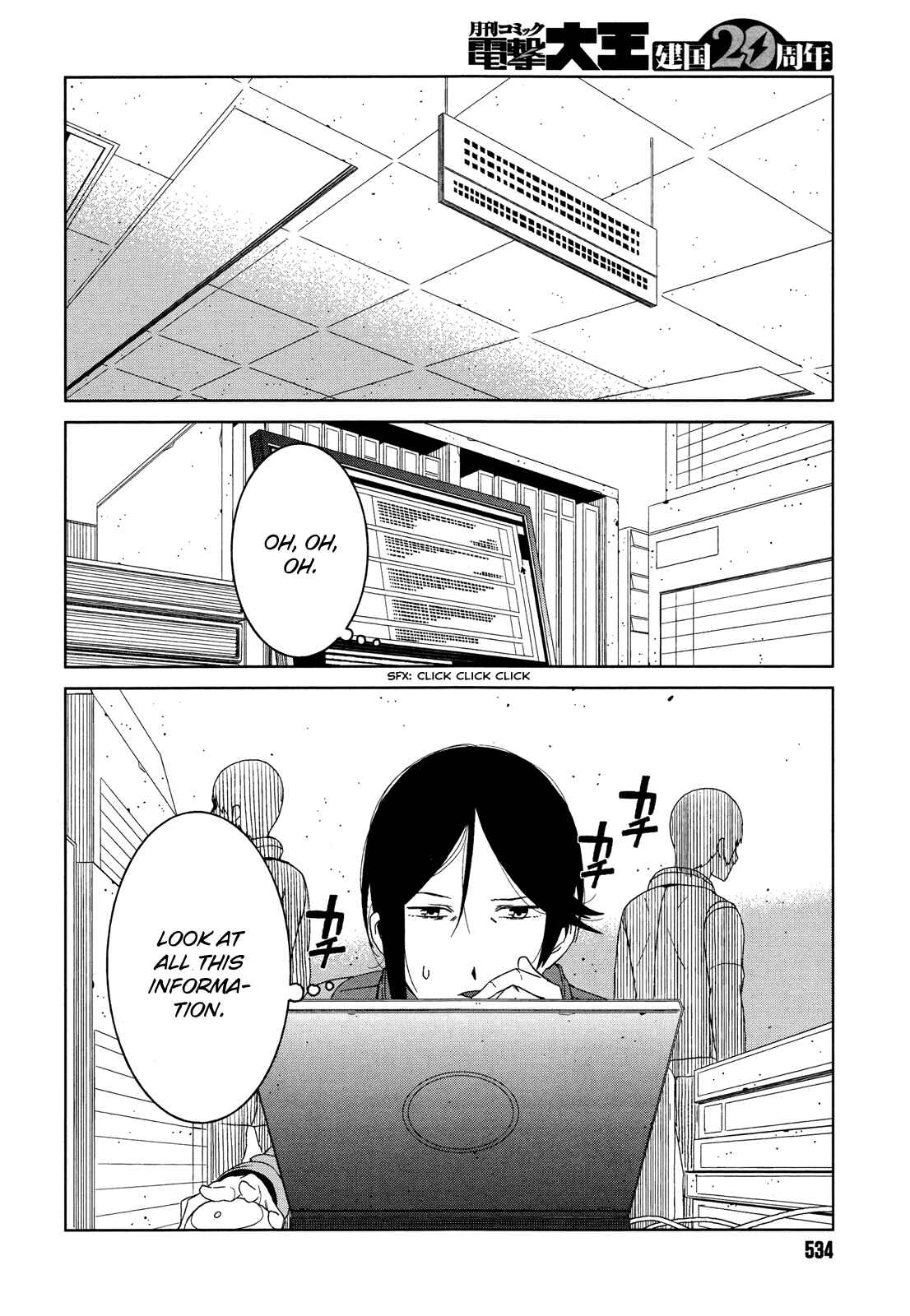 Page 30 Chapter 7 Toaru Kagaku no Accelerator